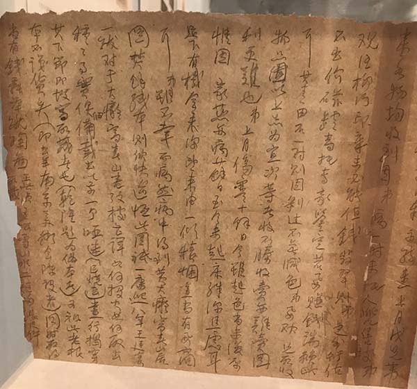 吴湖帆文献展:首次披露其购《剩山图》之喜与