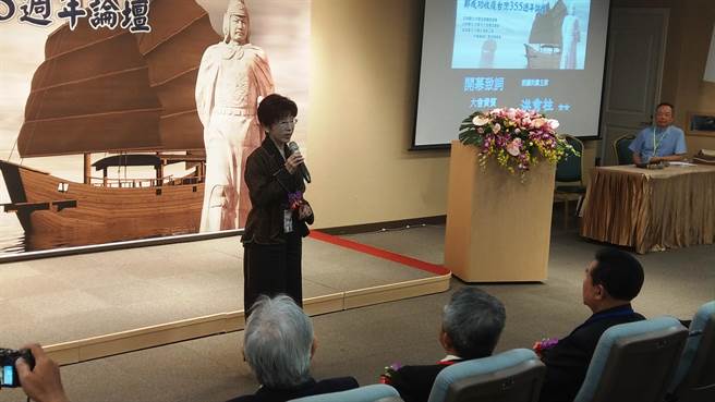  国民党前主席洪秀柱出席“郑成功收复台湾355周年论坛”。（图片来源：台湾“中时电子报”）