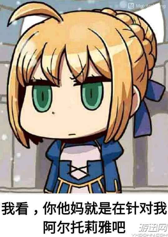《fate》saber被逼享受贞德级待遇 或成新一任薪王传火