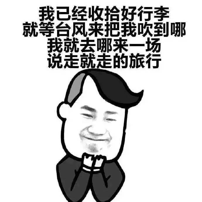 不要以为台风中心移出广东就没事了，还有两天的雨雨雨在等着你！