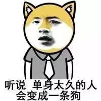 单身狗怎么过七夕300单身男女湿身诱惑嗨翻天