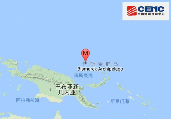 巴布亚新几内亚附近海域发生6.3级地震 震源深度10公里