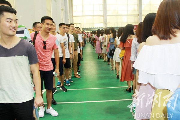 情定七夕·就约你单身青年相亲公益活动举行