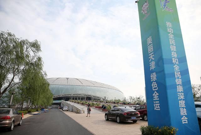 年全运会取消金牌榜 该怎么看?|全运会|体育|运