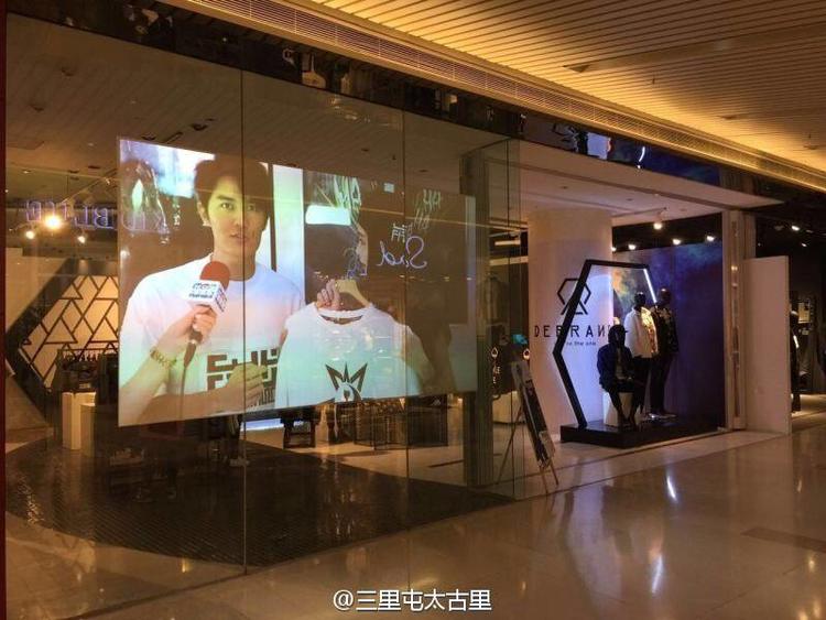 吴克群的潮牌在三里屯开店，说“三年内要开 100 家”|吴克群|马克华菲|三里屯_新浪科技_新浪网