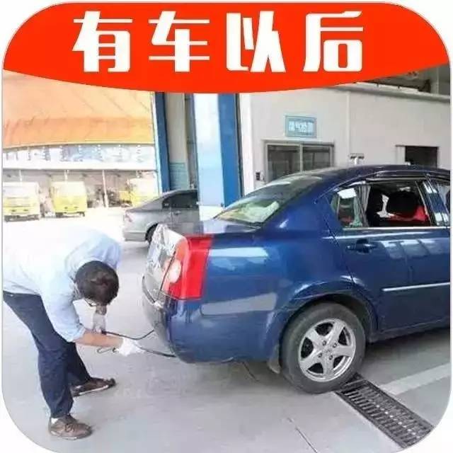 一图秒懂汽车“年检”新规，不懂吃大亏！