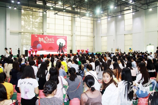 情定七夕·就约你单身青年相亲公益活动举行