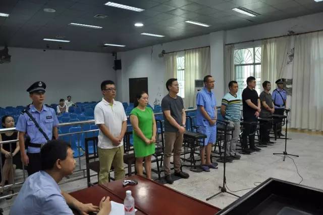 妇科产品传销上亿元!大BOSS在思南被判刑8