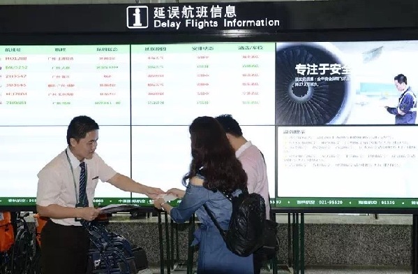 广州白云机场再次启动防台风蓝色预警|白云机