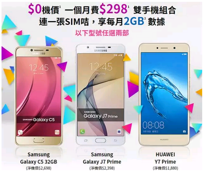 上海免费赠品_赠品确认收入(3)
