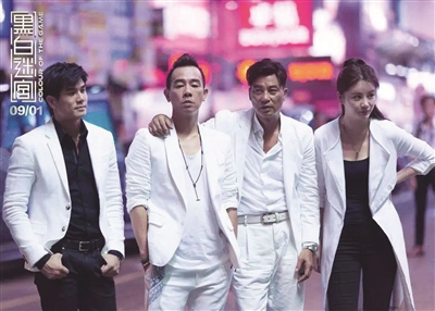 任达华陈小春兄弟聚义《黑白迷宫》