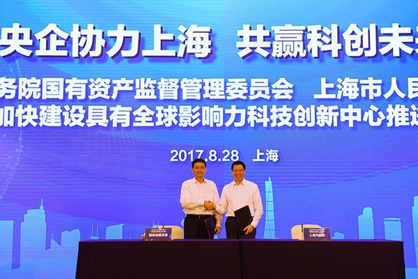 上海国资占GDP_上海夜景(2)