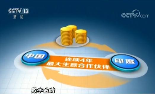 金砖五国_2019金砖五国gdp(2)