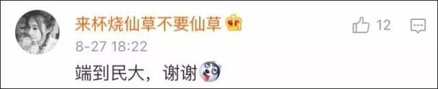 大学生注意!这10类职业单身率超高...