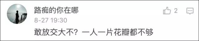 大学生注意!这10类职业单身率超高...