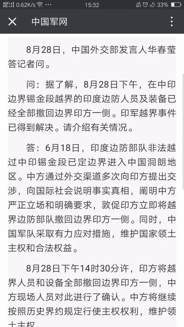朗洞地区人口_中国人口分布与地区图