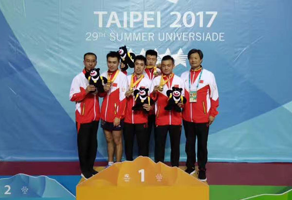 中国大学生乒乓球男队第六次蝉联世界大学生运