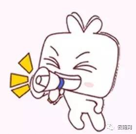 【喜讯】云南省初心·最美零售户(客户经理)