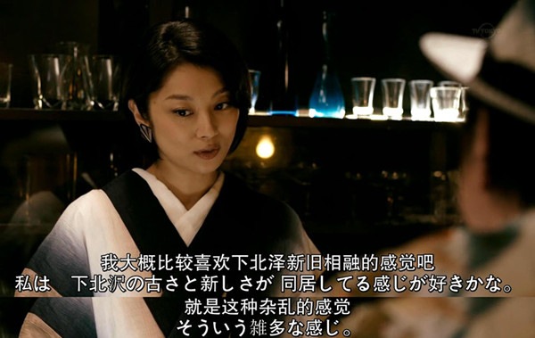 《下北泽虎胆龙威》:日本街区版本的一千零一
