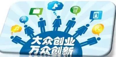 如何构建共享型 双创 服务平台|大数据|共享型|