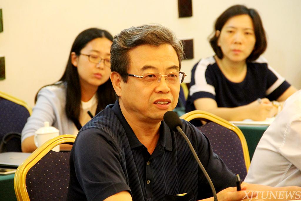 研究生创新能力评价指标体系研讨会在西安交大