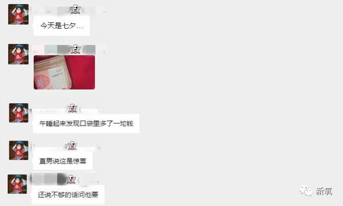 杨紫这回真的瘦了!腿细成周冬雨了而且还不是