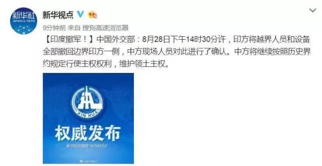 朗洞地区人口_中国人口分布与地区图