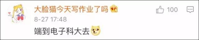 大学生注意!这10类职业单身率超高...