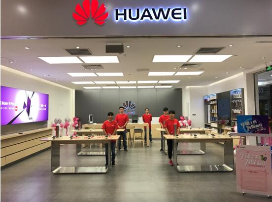 华为12家体验店七夕开业 构建北京新零售旗舰阵营|华为|零售|体验店_新浪科技_新浪网