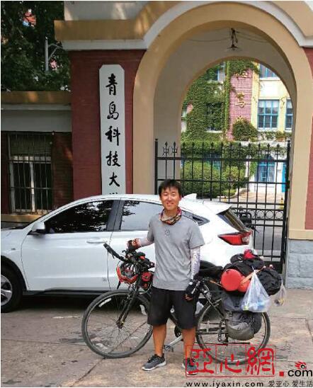 8月9日,彭博到达青岛,并在青岛科技大学门前留影。本人供图