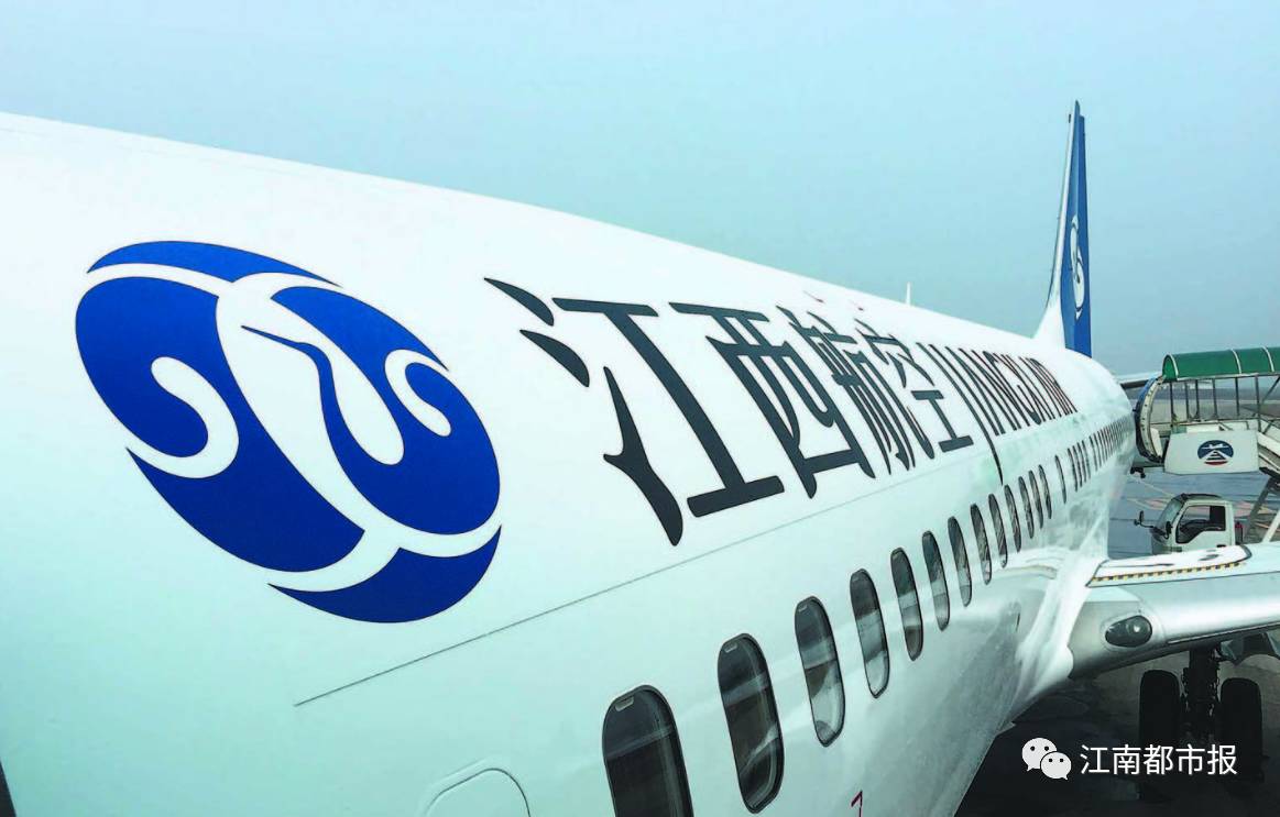 紧急提醒!昌北机场空防预警升至最高级,乘飞机要提前三小时 否则…|民航局|空防|昌北机场_新浪新闻