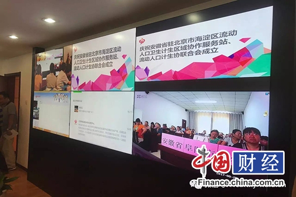 流动人口管理服务站_流动人口管理站