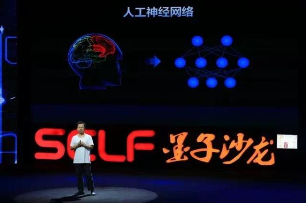 陈云霁:我想把阿尔法狗装到手机里|人工智能|陈