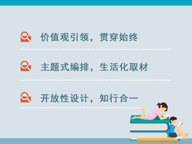 重磅!9月1日起义务教育三科启用新教材,抢鲜