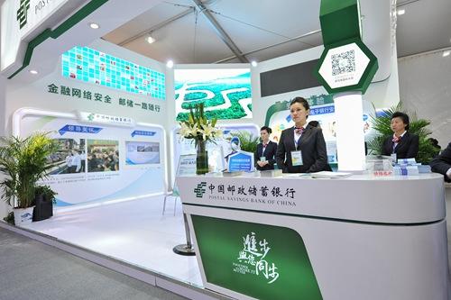 邮储银行计划在A股上市 发行数量不超过51.7亿