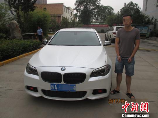 图为嫌疑人人车合照。 警方供图 摄