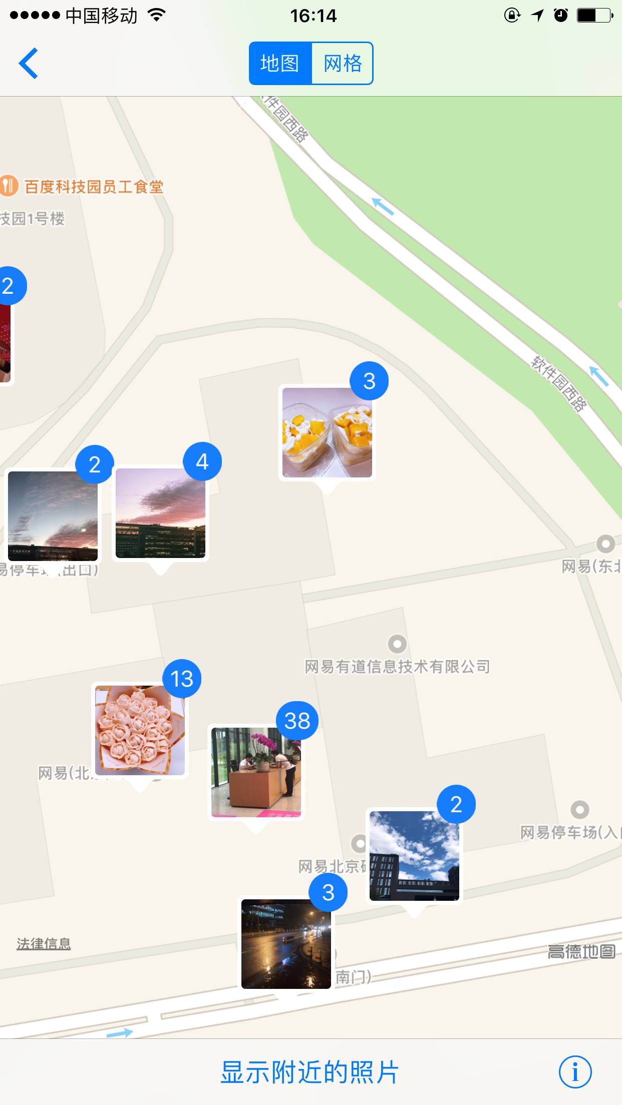 微信发照片千万别传原图 分分钟暴露你的信息
