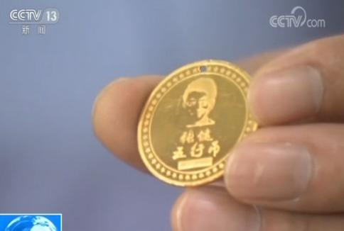 起底五行币系列传销案:5个月敛财21亿 创始人