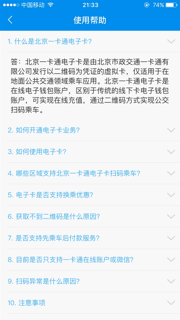 Q6bc-fykkfat1904176.jpg