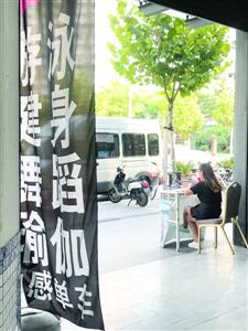 在健身房的宣传海报中，“游泳”标注得非常醒目。　/晨报记者　朱影影