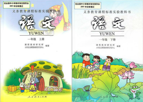 現代文、古文映像教材