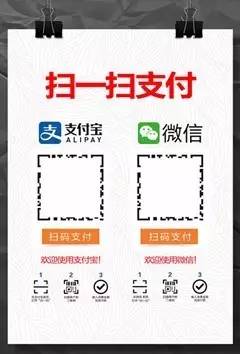 扫二维码收款要小心!二维码遭人偷换 ,店家大半