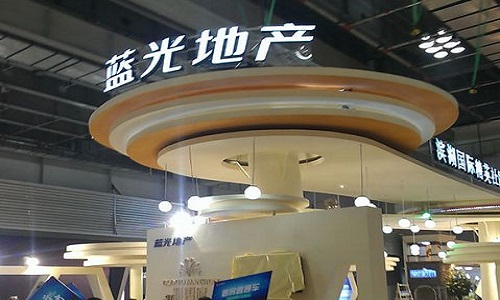 蓝光发展上半年净利同比增长超12倍|蓝光发展