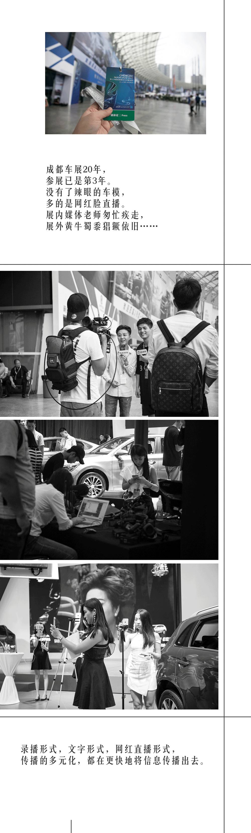 姑娘，你看车的时候，我只想看你