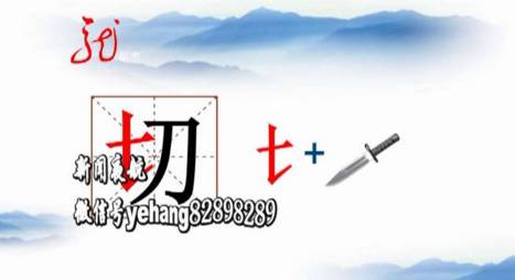 什么拐什么弯的成语_成语故事图片(2)