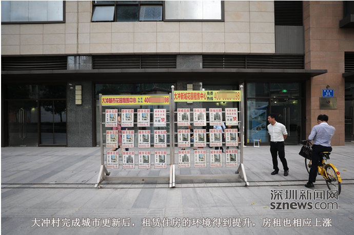 图片来源:深圳新闻网