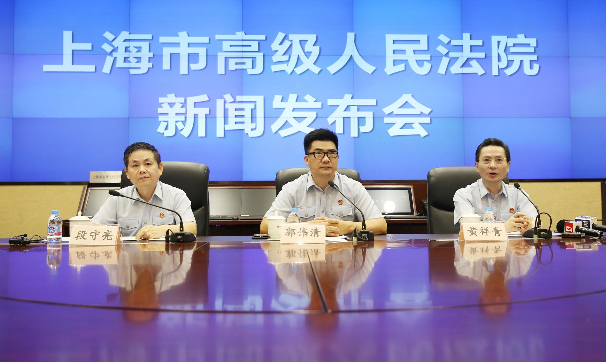 上海审结首批套路贷案件 揭秘套路贷五大基本