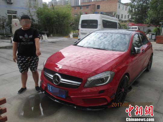 图为嫌疑人人车合照。 警方供图 摄