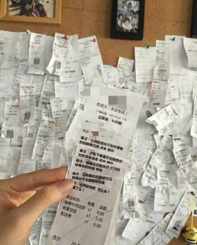 外卖小票也能做情书?留学生小伙连续一年跨8