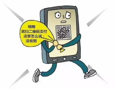 扫二维码收款要小心!二维码遭人偷换 ,店家大半